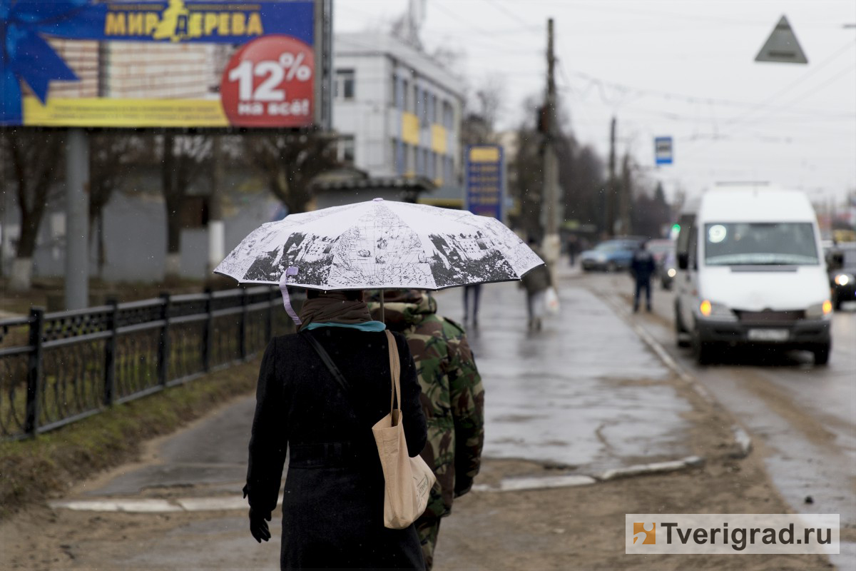 Дождь в твери сегодня. Дождь Тверь. Дождливая Тверь. Похолодание в Твери. Тверь погода дождь.