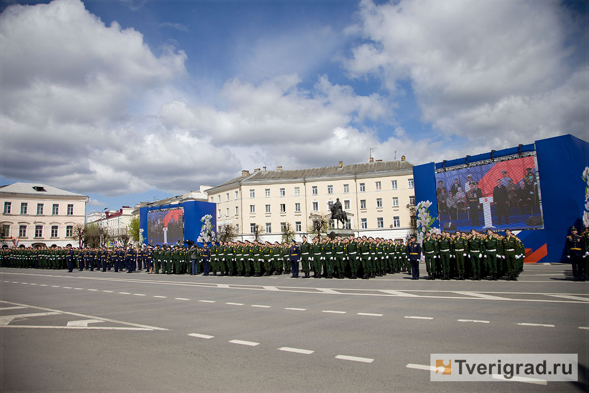 Тверь май 2024. Тверь Центральная площадь. Тверь в мае. Тверская улица 9 мая. Красная площадь Тверь.