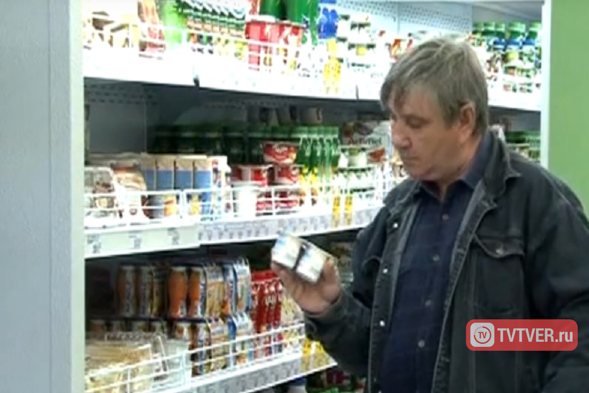 Тверские продукты знаменитые.