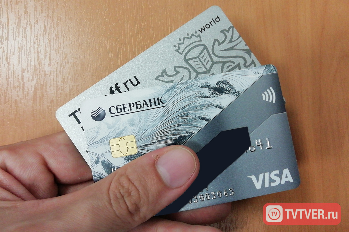 Карта находится девушки. Visa Card найденные. Кража денег с банковской карты. Нашел банковскую карту. Нашел чужую банковскую карту.